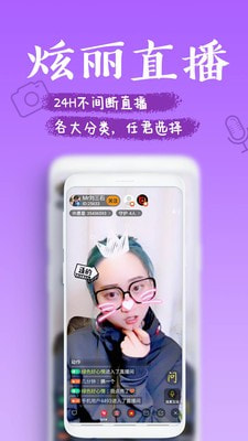 如愿视频2023  v3.6.7图3