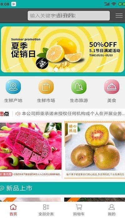 一品春风  v2.0.5图3