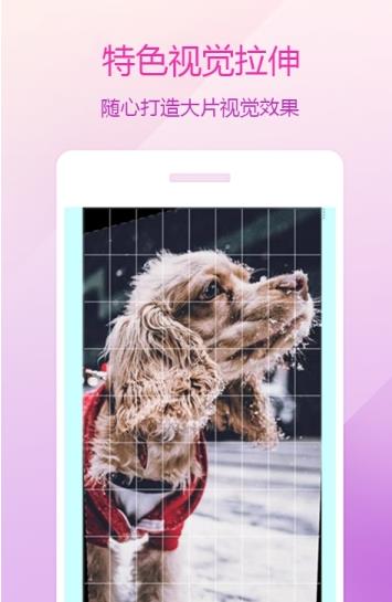 Pics图片美化  v1.0.0.1图1