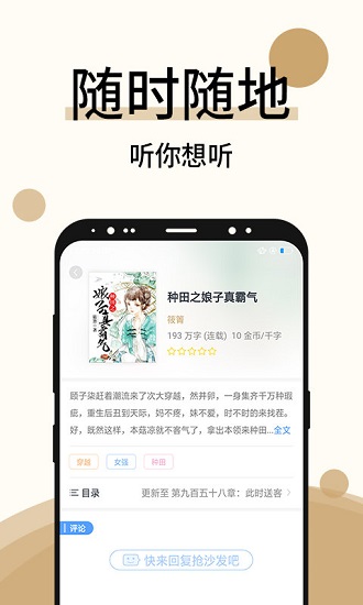 GT良物仓  v1.0.7图1