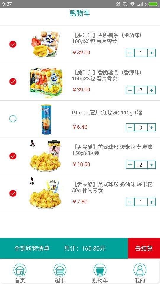 云丫头