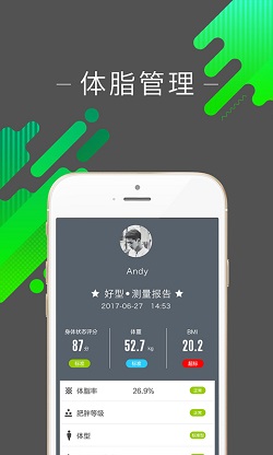 好型  v1.6.4图3