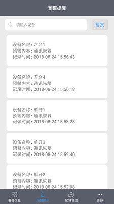 易维联