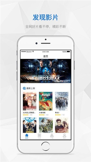 全能影视app  v6.0图2