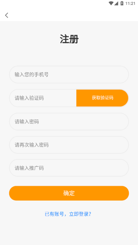 逸约  v1.0.8图1