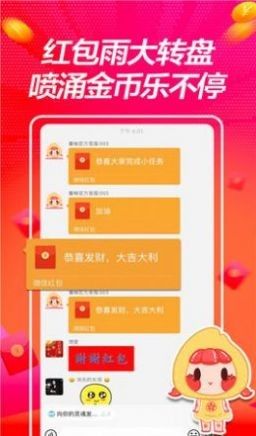 千柚短视频最新版  v1.0.1图1