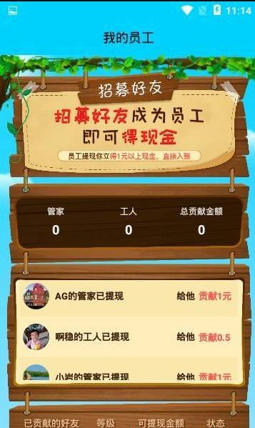 我养鸡贼6  v1.0.1图1