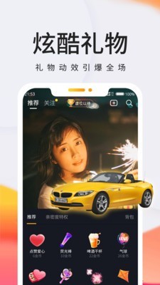 拾秒短视频2023  v1.7.12图2