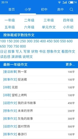 海棠书房app  v14.1图1