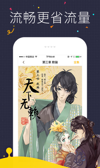 海读小说官网  v1.0.23图1