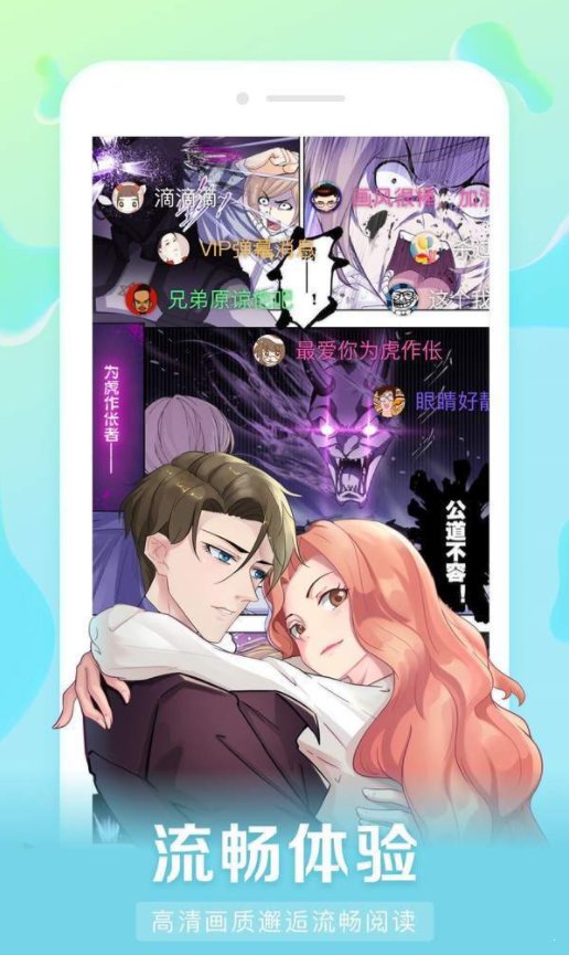 好漫6免费漫画我独自盗墓在线看