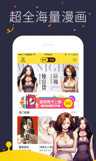 海读小说官网  v1.0.23图2