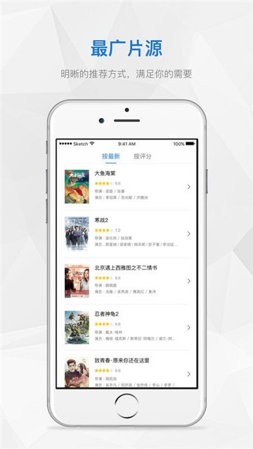 全能影视app  v6.0图4