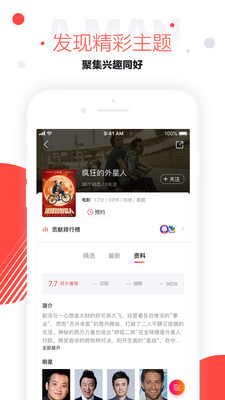 速看视频app  v2.3.0.2245图3