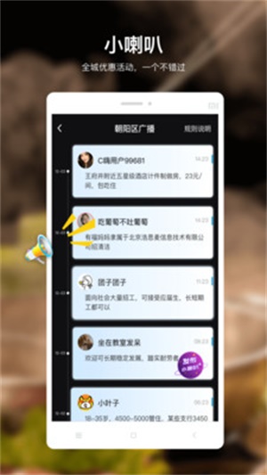 C嗨  v3.1.2图1