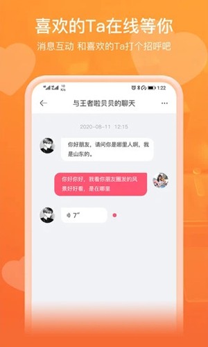 即见下载平台苹果  v20.23.06.30图1