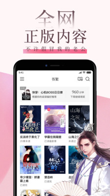 红柚读书  v8.8.1图4