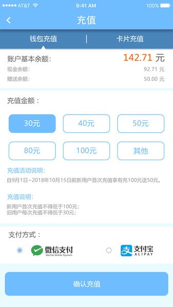 智得能源  v1.0图1