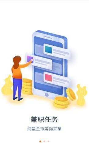 闲赏帮2023  v3.41.05图3