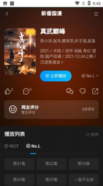 鸿漫阁  v1.0.0图3