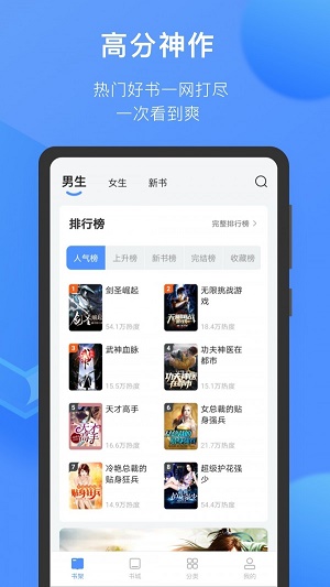 坏坏猫小说  v1.6图2