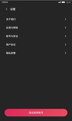 樱樱短视频  v1.0.5图2