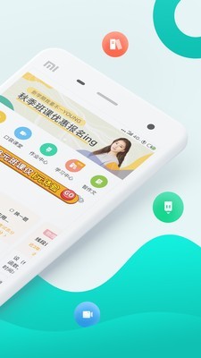 zhixuecom查询成绩  v1.8.2437图2