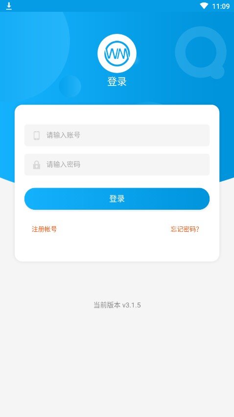 微米君官方下载  v3.42.03图2