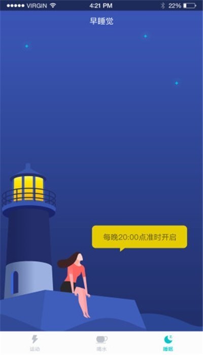 闲时宝就业版  v3.43.20图3