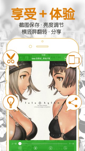 聚合漫画  v1.0.0图1