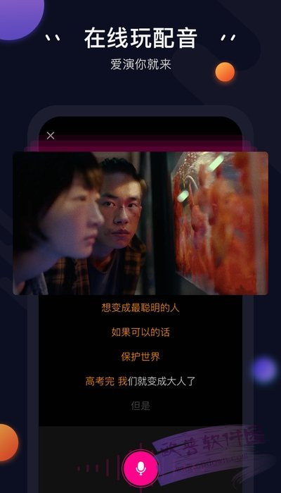 in视频  v1.0.5图1