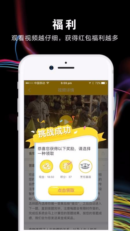 花分  v1.6图3