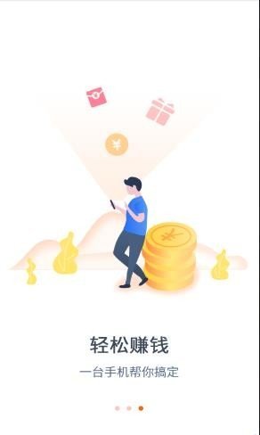 闲赏帮2023  v3.41.05图1