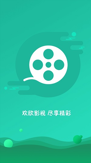 欢欣影视  v1.1.0图3