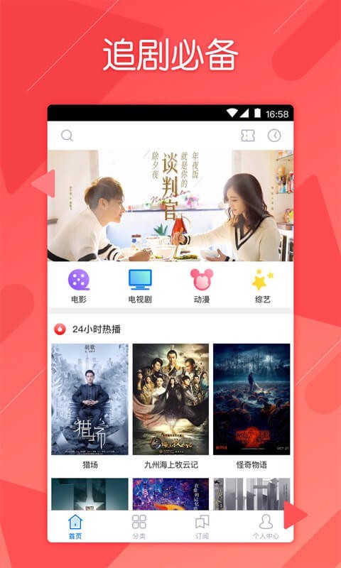 有乐视频  v1.0图2