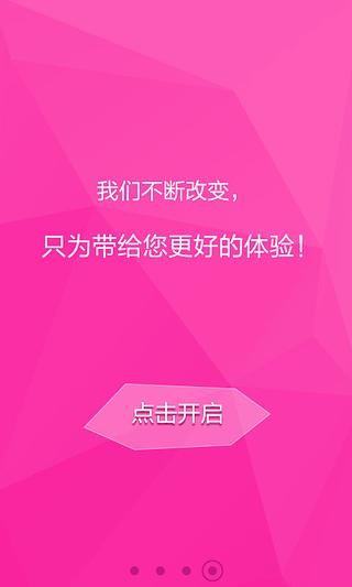 和视频  v5.6.8.10图4