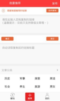 喜鹊转2024  v3.43.00图3