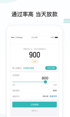 借乐花贷款app2023