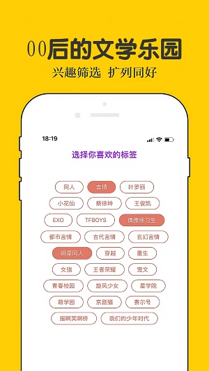 话本2020  v6.30.0图1