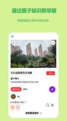 连语最新版  v1.0.5图3