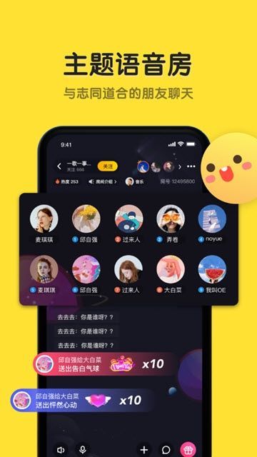 新桥恋爱物语下载  v1.7.0图3