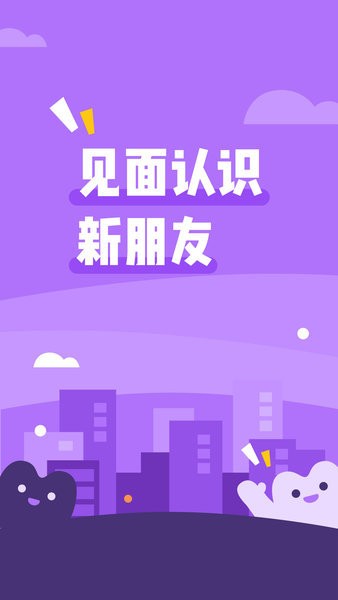 面即最新版  v1.7.1图2