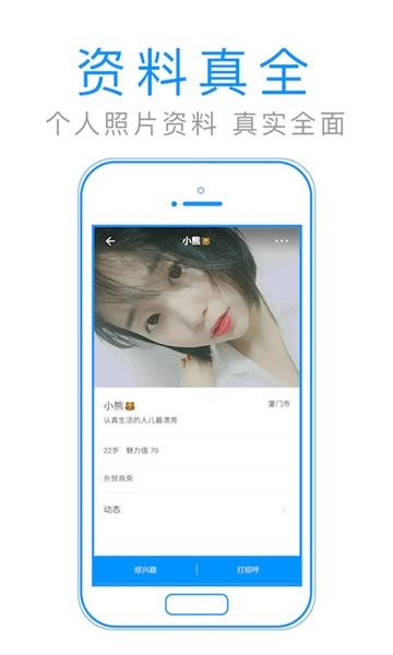 默默聊2024  v1.3.2.1图1