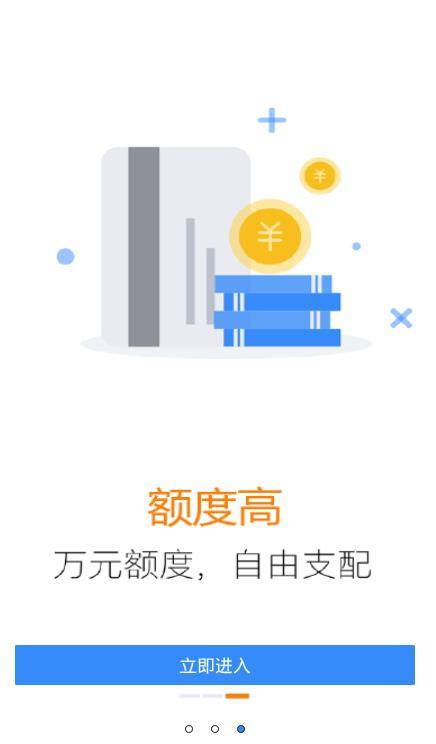 可乐分期2024  v1.0.5图3