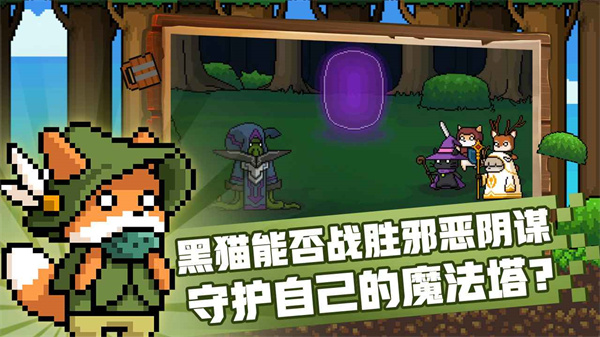 黑猫魔法师  v1.3.5-release图2