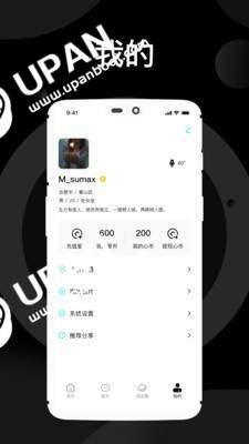 溺爱app  v1.0图1