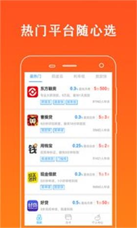 快想花手机版  v1.0图3