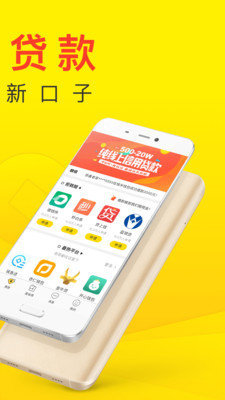 老哥贷款安卓版  v1.2.0图2