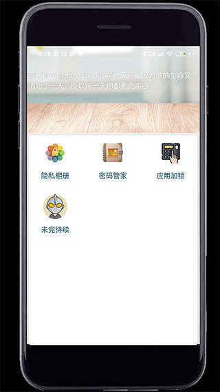 QQ工具箱  v1.0图2