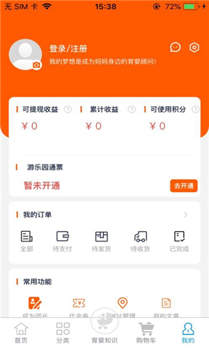 乐乐豪手机版  v1.0.7图1